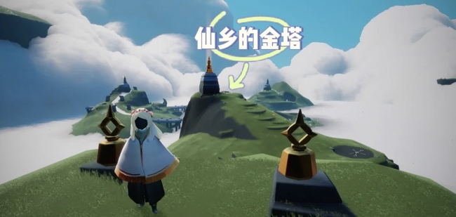 光遇手游里仙乡的金塔在哪里_光遇寻找仙乡金塔的位置