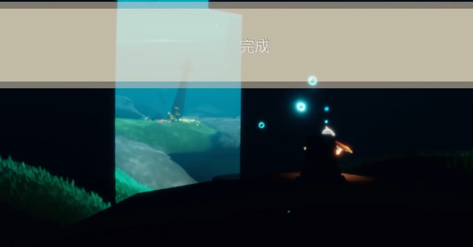 光遇手游藏宝礁堡任务怎么完成_光遇游戏中如何完成藏宝礁堡任务