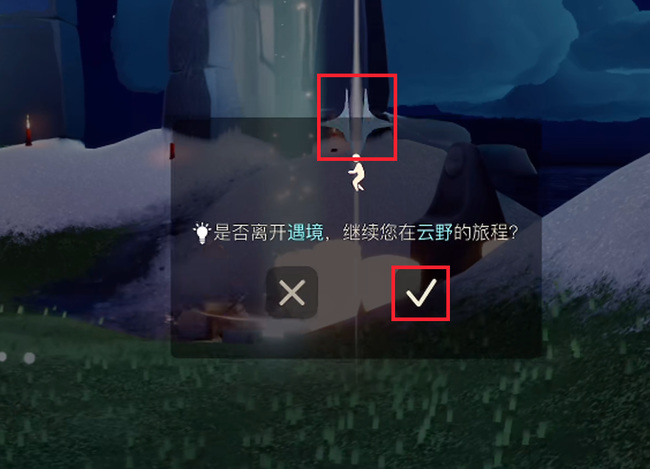 光遇手游怎么卡无翼_如何避免光遇手游中的卡顿问题