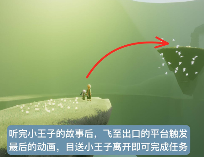 光遇手游玫瑰的朋友在雨林哪里_光遇玫瑰伴随你雨林友谊深光遇手游