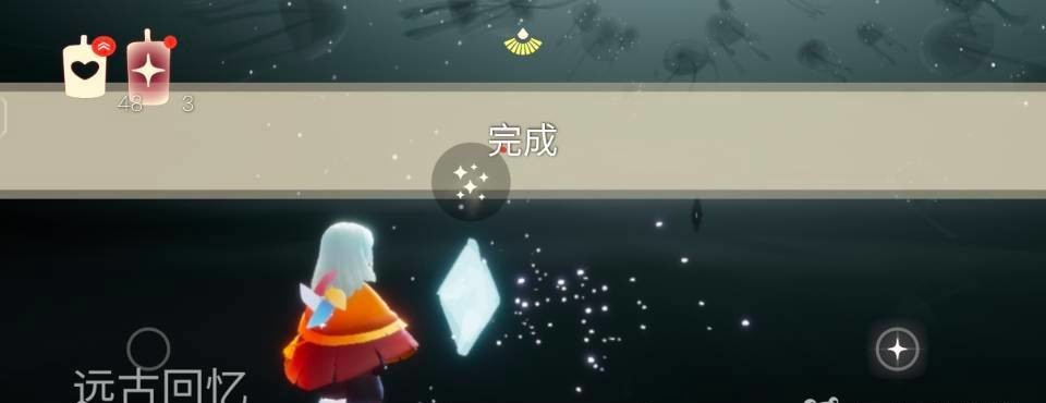 光遇手游破晓季爱心怎么获得_如何获取光遇破晓季爱心