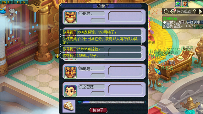 梦幻天罡印之谋任务怎么打_梦幻西游中挑战天罡印之谋任务攻略