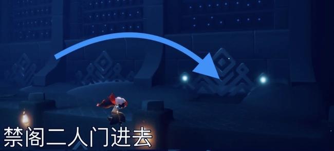 光遇手游云野紫色光芒在哪个位置