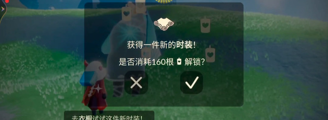 光遇手游海洋斗篷在哪_光遇手游海洋斗篷在哪里获取