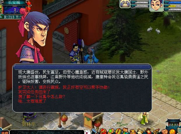 「梦幻西游」小号怎么升级快_如何快速升级梦幻西游小号