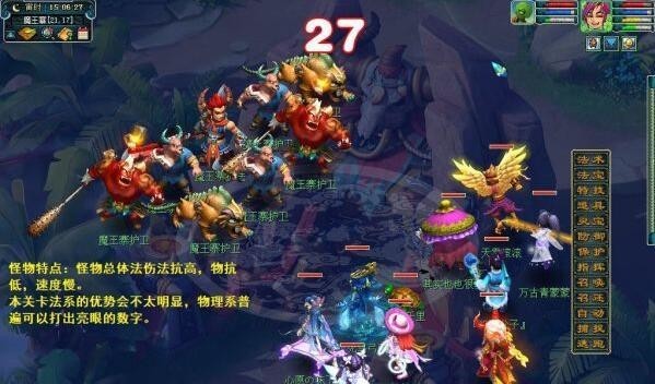 「梦幻西游」十八门派闯关路线怎么走_梦幻西游如何通关十八门派闯关