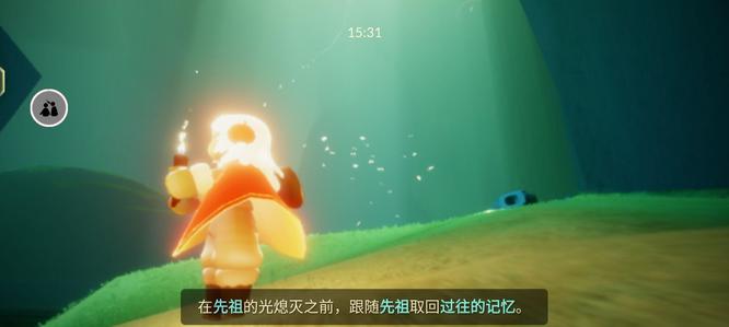 光遇手游破碎季尤克里里先祖在哪_光遇破碎季寻找尤克里里先祖