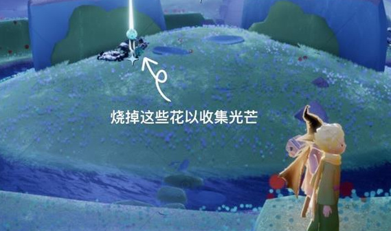 光遇手游王子季第四个任务怎么玩