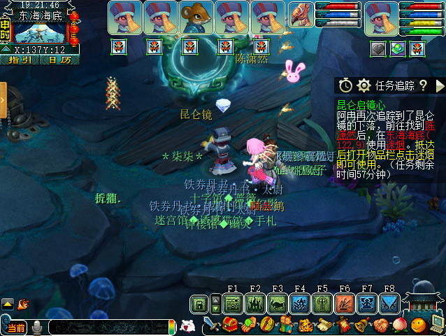 「梦幻西游」昆仑启镜心正常模式怎么过_如何通关梦幻西游昆仑启镜心正常模式