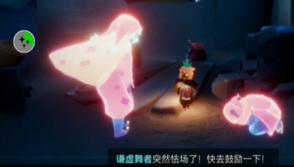 光遇手游表演季任务谦逊舞者怎么完成_光遇表演季任务谦逊舞者完美展示