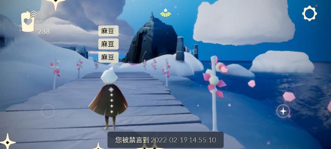 光遇手游哪三个字禁言7天