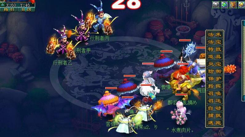 「梦幻西游」昆仑镜之忆如何完成_重新探索昆仑镜梦幻西游新玩法详解