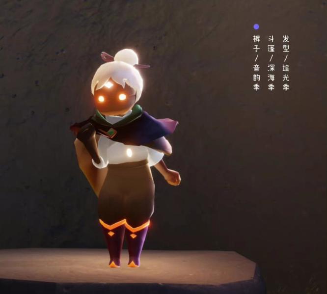 光遇手游破碎季啵啵先祖的裤子值得换吗_光遇破碎季裤子值得换吗