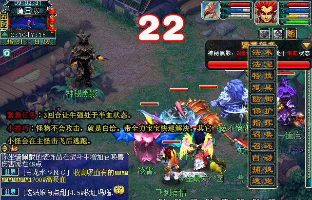 「梦幻西游」离焰明火珠怎么过_攻略梦幻西游离焰明火珠通关指南