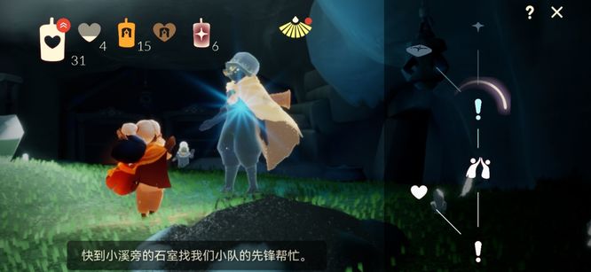 光遇手游任务先祖是哪个_光遇任务揭示先祖身份惊艳游戏世界！