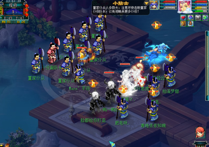 「梦幻西游」离魂织飞天舞副本怎么打_梦幻西游攻略离魂织飞天舞副本轻松过关！