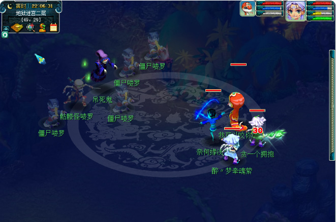 「梦幻西游」八戒悟空剧情任务怎么过_玩转梦幻西游攻略八戒悟空剧情任务