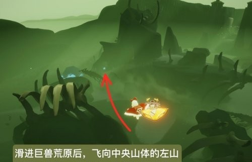 光遇手游表演季墓土站姿先祖位置在哪