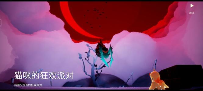 光遇手游万圣节猫猫头先祖在哪_光遇万圣节猫猫头先祖在哪