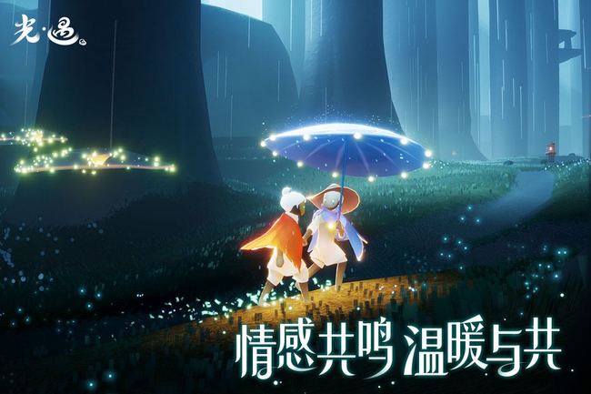 光遇手游办公室万圣节在哪