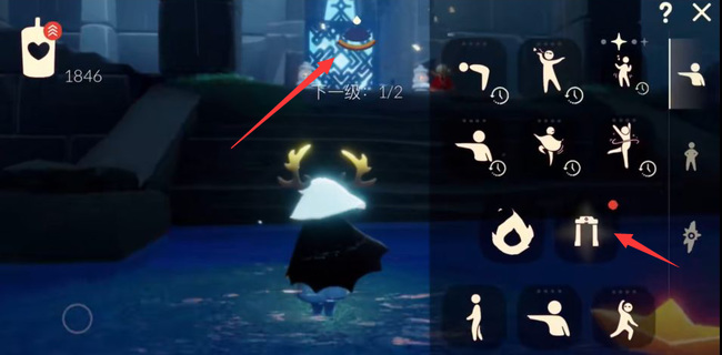 光遇手游有永久光翼怎么变成无翼_光遇手游永久光翼变成无翼的解决方法