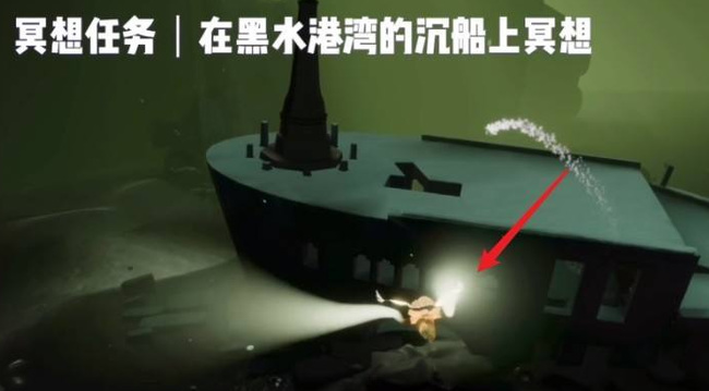 光遇手游黑水港湾在哪_光遇黑水港湾位置在哪