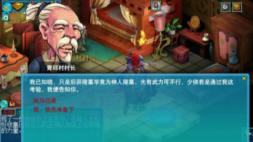 「梦幻西游」副本任务后羿陵墓(上)部怎么做_梦幻西游之后羿陵墓上部副本攻略