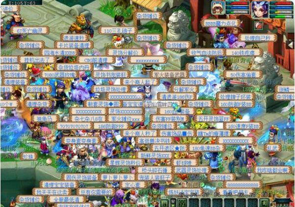 「梦幻西游」汴梁城怎么样_梦幻西游探秘汴梁城的神秘历险