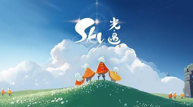 光遇手游情人节活动在哪