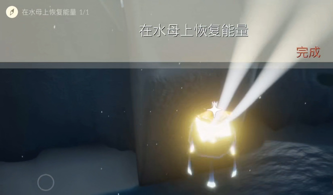 光遇手游水母补充能量任务怎么做_光遇手游水母能量补充任务攻略