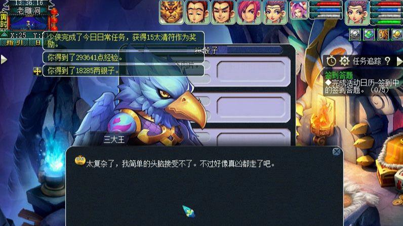「梦幻西游」昆仑镜之忆如何完成_重新探索昆仑镜梦幻西游新玩法详解