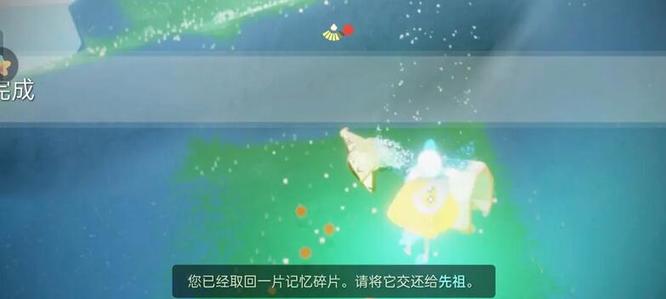 光遇手游圣域群岛先祖的任务怎么做_光遇手游完成圣域群岛先祖的使命