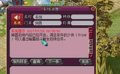 独弦绝悲音如何完成