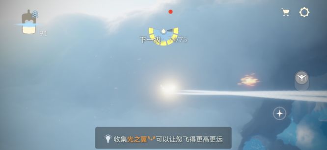 光遇手游风之翼在哪个位置在哪_光遇手游寻找风之翼的位置