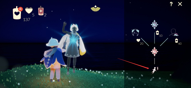 光遇手游海洋日斗篷在哪换_光遇手游海洋日斗篷领取方式简介