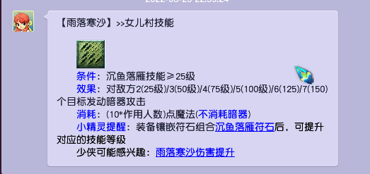 「梦幻西游」109各个门派秒几_梦幻西游109版各门派秒杀攻略