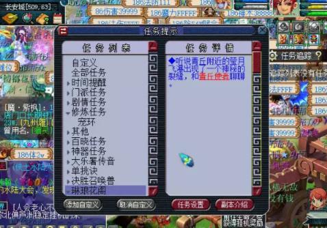 「梦幻西游」青丘古树怎么打_梦幻西游青丘古树攻略挑战技巧与注意事项