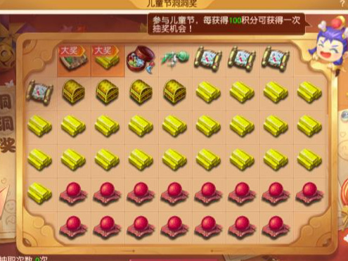 梦幻六一活动怎么玩_梦幻西游六一活动攻略总结