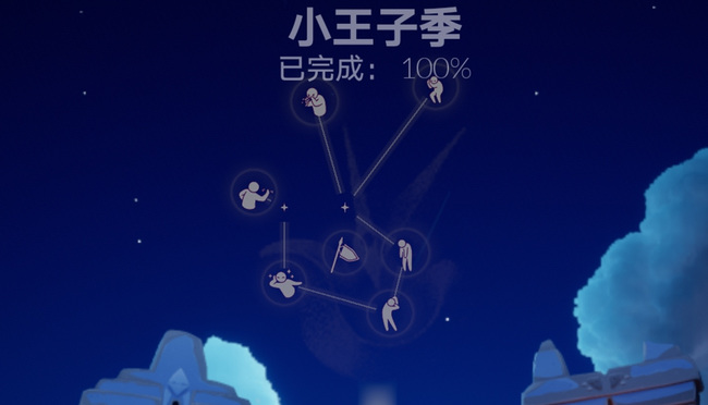 光遇手游飞翔季什么时候上线_光遇飞翔季上线时间