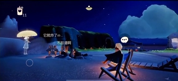 光遇手游沙滩椅能干嘛_光遇游戏如何利用沙滩椅 畅玩游戏