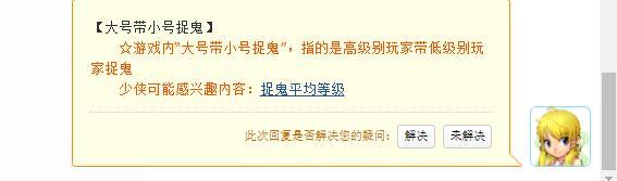 「梦幻西游」129飞升龙宫怎么赚钱