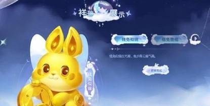 「梦幻西游」玉兔呈祥人多吗