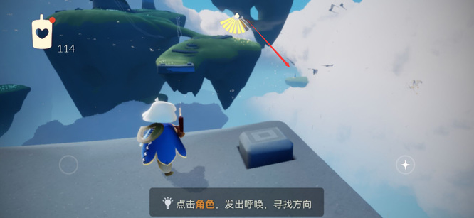 光遇手游云野圣岛怎么进_光遇云野圣岛的进入方式