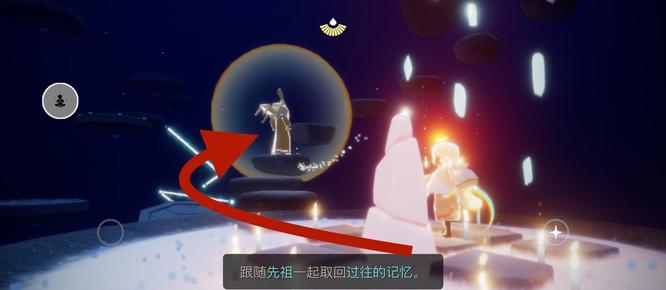 光遇手游极光季禁阁悬浮打坐先祖位置地点在那_光遇极光季禁阁悬浮打坐先祖位置地点在哪