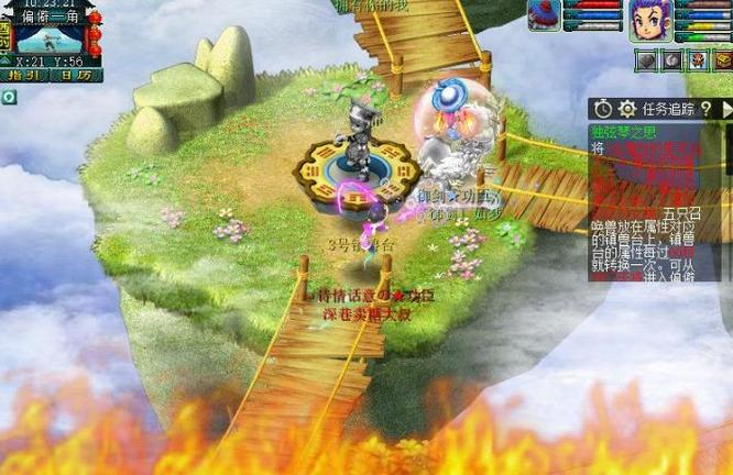 独玄琴之思任务怎么做_如何完成梦幻西游中独玄琴之思任务