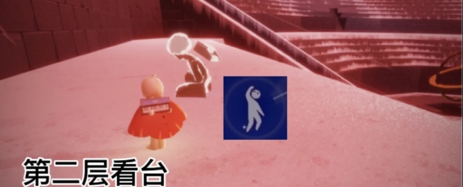 光遇手游霞谷跟我走先祖在哪_探寻先祖在光遇手游中游历霞谷