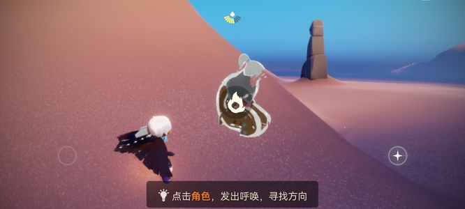 光遇手游紫色海在哪