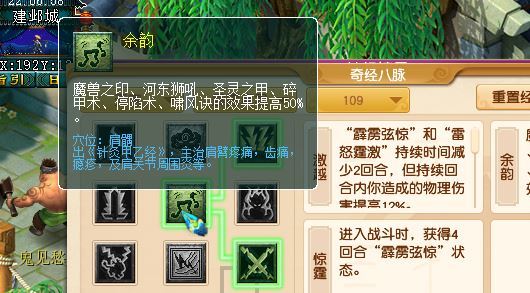 「梦幻西游」109力天宫霹雳真君怎么玩_如何体验梦幻西游中的力天宫霹雳真君玩法