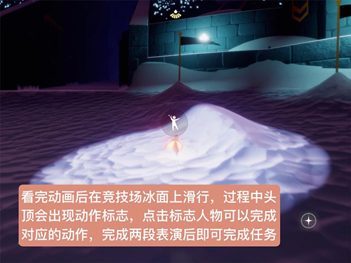 光遇手游梦想季第五个任务在哪_光遇梦想季第五个任务地点公布！在哪完成