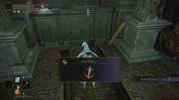 老头环癫火结局怎么完成_艾尔登法环揭开神秘序幕的结局